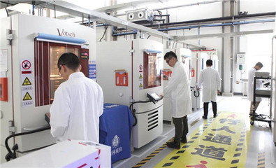 吉林省新能源汽車產品質量檢驗檢測中心 2024年建成，賦能產業高質量發展