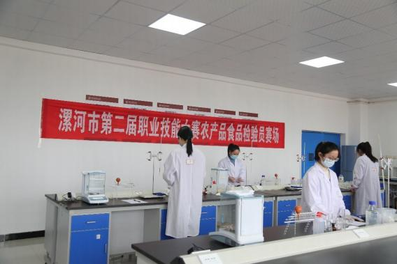 中標(biāo)檢測學(xué)院承辦漯河市第二屆職業(yè)技能大賽農(nóng)產(chǎn)品食品檢驗員項目，助力檢驗檢測服務(wù)專業(yè)化發(fā)展